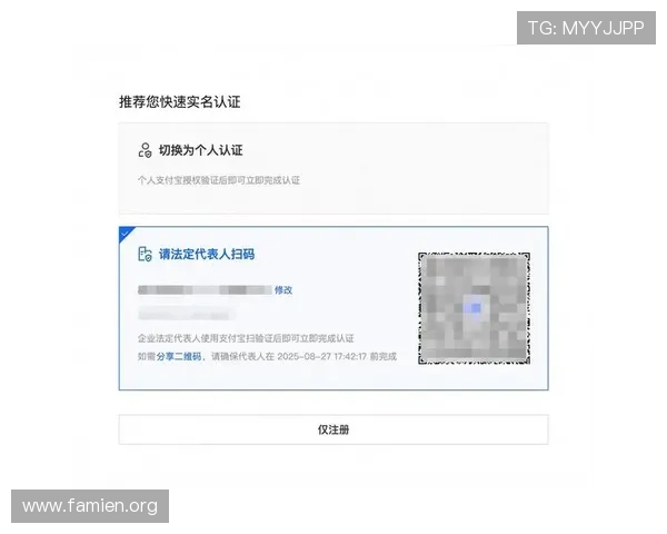808娱乐账号注册流程详解新手快速入门无需担心操作难题