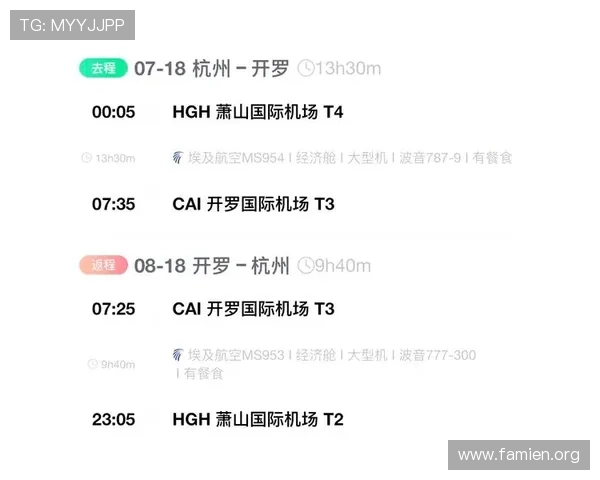 ca887航班乘客须知事项及行李规定全面指南确保出行顺利无忧 ca887航班乘客须知事项及行李规定全面指南确保出行顺利无忧