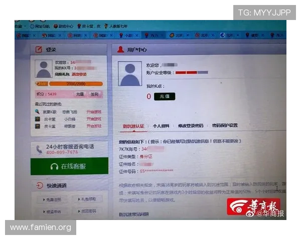 ca88亚洲城客服中心全天在线,快速解决您的游戏与账户问题 ca88亚洲城客服中心全天在线,快速解决您的游戏与账户问题