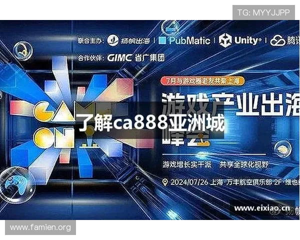 CA亚洲城活动公告及时掌握最新赛事与促销信息 CA亚洲城活动公告及时掌握最新赛事与促销信息