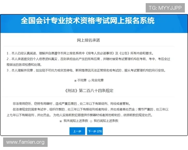亚洲城88游戏注册流程详解新手快速入门指南全攻略 亚洲城88游戏注册流程详解新手快速入门指南全攻略