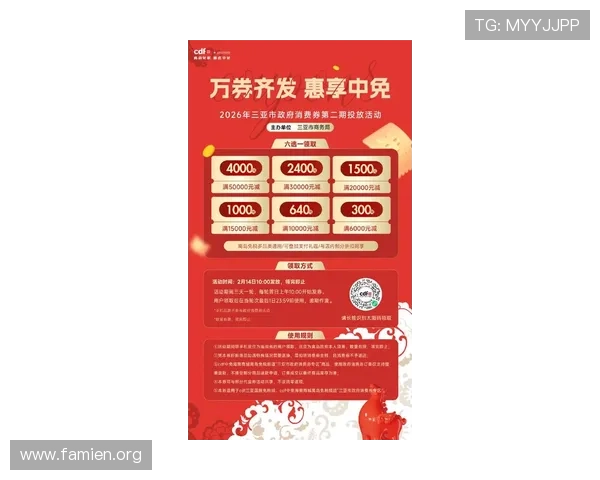 亚洲城在线优惠活动最新动态及参与方式全方位解读 亚洲城在线优惠活动最新动态及参与方式全方位解读