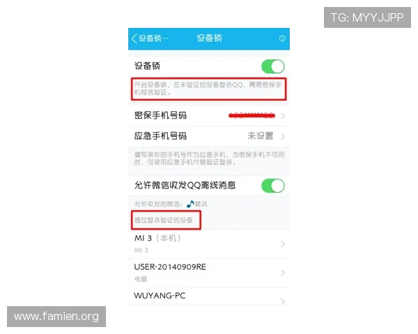 亚洲城客户端手机版本安全稳定下载途径，保障您的游戏账号安全