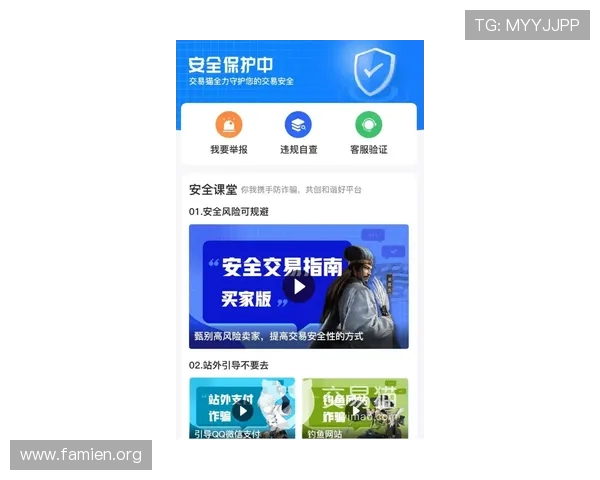亚洲城游戏大厅安全保障措施详解,保障玩家账号信息和资金安全的实用攻略 亚洲城游戏大厅安全保障措施详解,保障玩家账号信息和资金安全的实用攻略