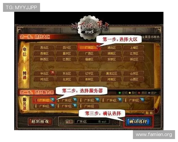 亚洲城游戏官网游戏界面操作指南与新手必看技巧 亚洲城游戏官网游戏界面操作指南与新手必看技巧