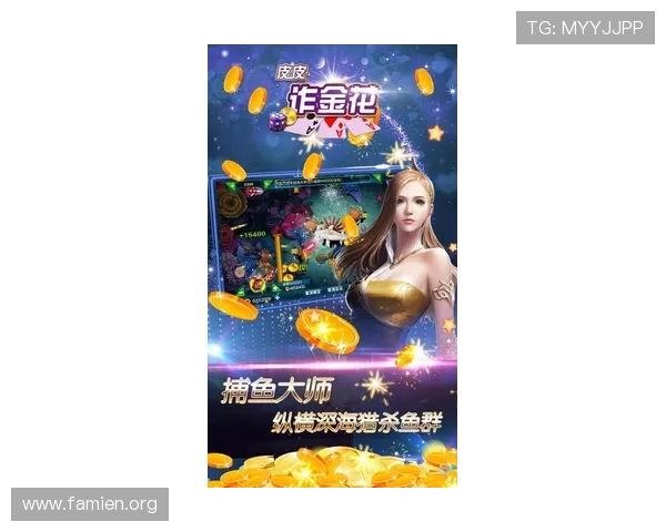 2026年最火爆的炸金花在线游戏排行榜，体验多样化的游戏模式与丰富奖励