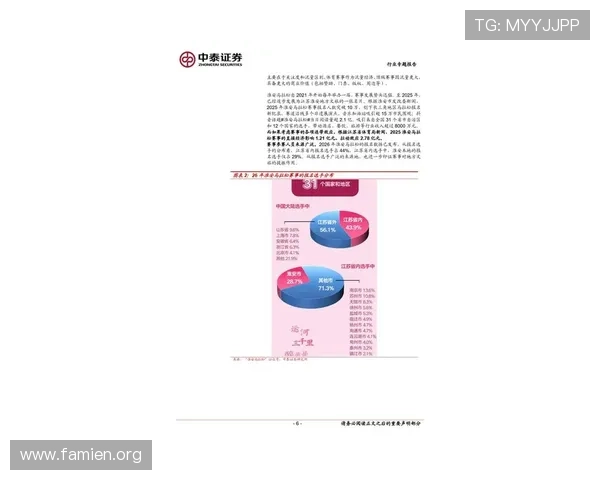 888赢球网:深入剖析热门体育项目的最新动态与趋势分析 888赢球网:深入剖析热门体育项目的最新动态与趋势分析