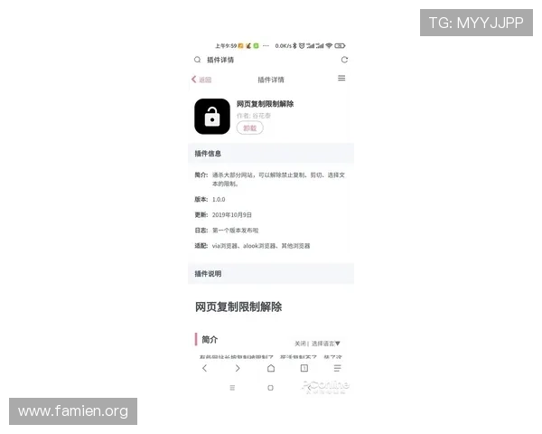 BTI体育登录入口多平台登录方式，支持手机、电脑多设备无缝切换体验
