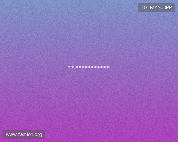 ca88 亚洲城客户端下载教程轻松下载安装体验极速游戏体验