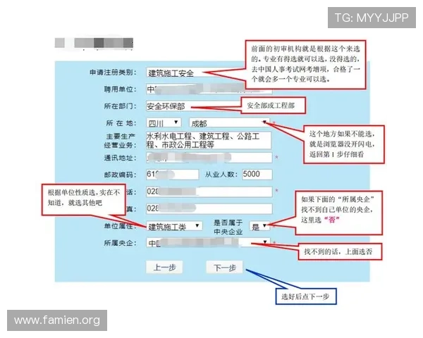 ca88zwn8a2账号注册流程与安全保障措施，确保玩家快速顺利开启游戏之旅