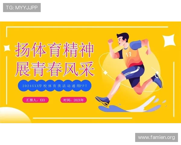 CAAA体育中国会员制度与积分奖励机制全面介绍