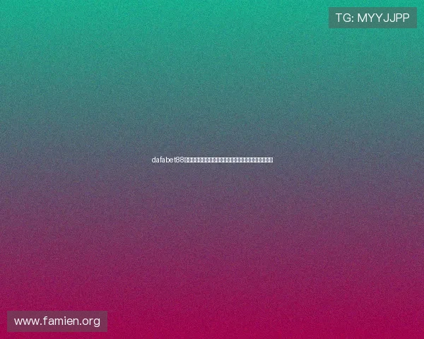 dafabet88客户服务全方位保障，全天候在线支持解决您的各种疑问