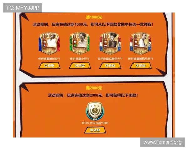 FC电子官网官方渠道，帮助玩家了解游戏最新版本更新与维护公告