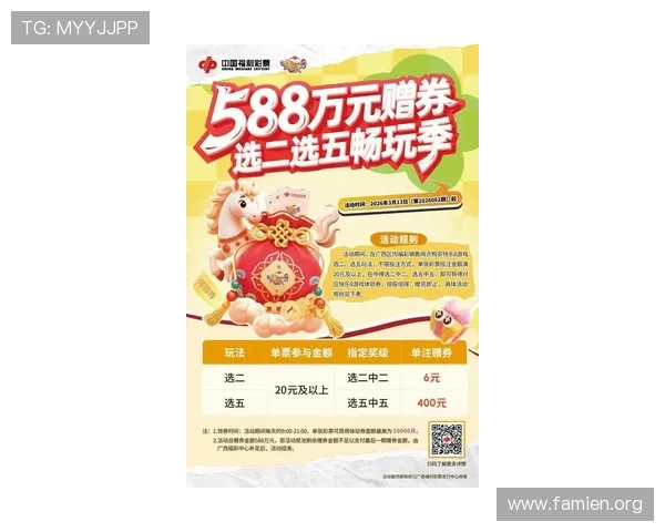 kb彩票网最新优惠活动全面解析助你轻松赢取丰厚奖金 kb彩票网最新优惠活动全面解析助你轻松赢取丰厚奖金