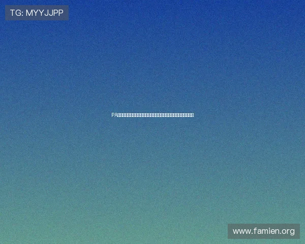 PA旗舰厅娱乐平台注册流程详解，新手玩家轻松上手快速开启游戏之旅