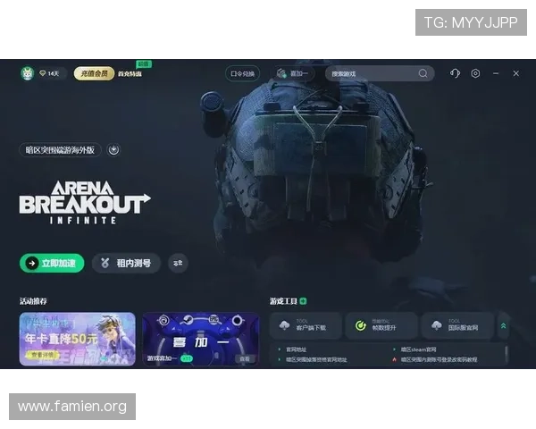 PA电游官网入口常见问题解答，解决玩家在登录过程中遇到的各种疑难问题