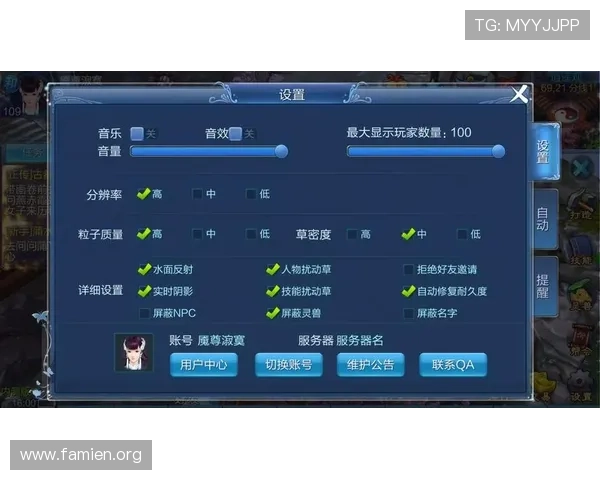 PP电游网页版操作指南与技巧分享，让新手玩家快速上手游戏流程