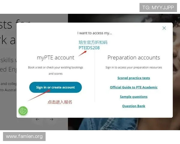PS电子邮箱登录入口最新指南帮助用户快速安全登录账号全流程详解