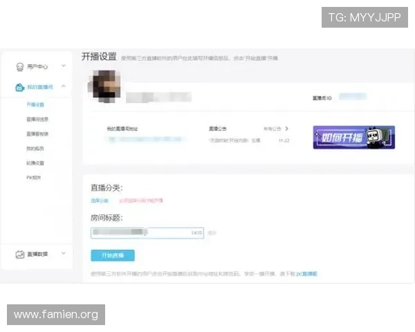 一分快三直播平台如何选择优质平台保障资金安全与游戏体验的实用指南