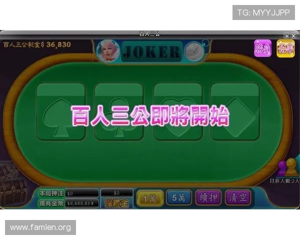 三公扑克牌游戏规则全面解析新手入门必看攻略指南