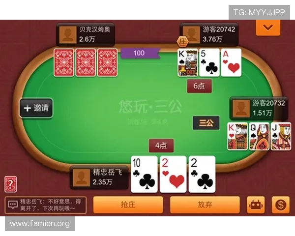 三公纸牌游戏在线对战平台推荐，享受高清画质和公平竞技体验