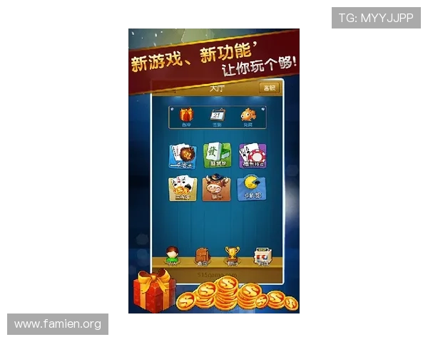 专业斗地主游戏大厅大全，海量房间选择满足不同玩家的需求