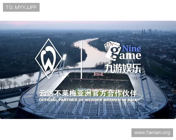 九游娱乐官网云达不莱梅亚洲官方合作伙伴为用户提供多渠道的赛事直播和高清观看体验 九游娱乐官网云达不莱梅亚洲官方合作伙伴为用户提供多渠道的赛事直播和高清观看体验