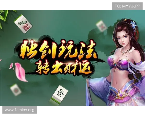 二八杠推筒子游戏的玩法创新与多样化发展趋势探讨满足不同玩家的娱乐需求