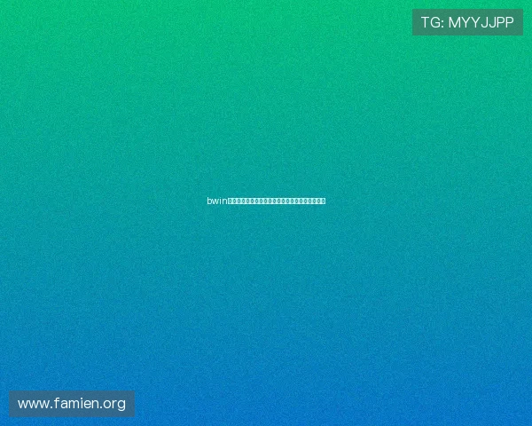 bwin亚洲娱乐城新用户注册攻略详解快速完成注册流程