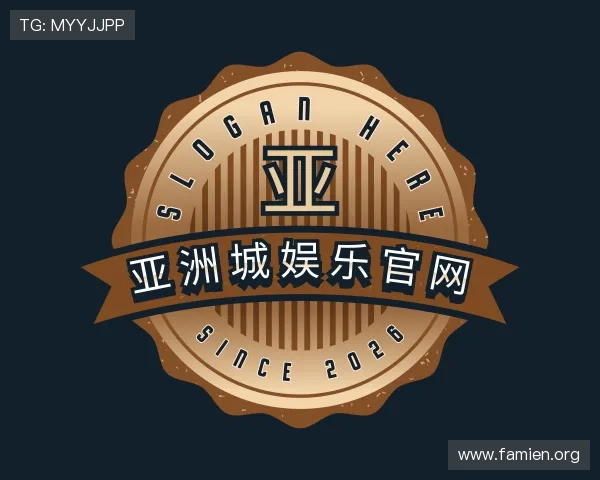 解读亚洲城娱乐官网